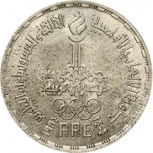 Egypt 5 Pounds 1404 (1984) XXIII Summer Olympics