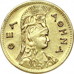 Greece Token ND Poseidon Athena