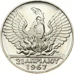 Greece 100 Drachmai ND (1970) National Revolution