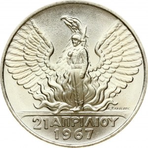 Greece 50 Drachmai ND (1970) National Revolution