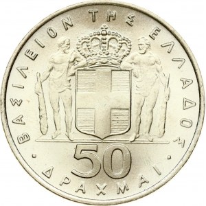 Greece 50 Drachmai ND (1970) National Revolution