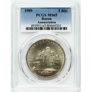 Russia USSR 5 Roubles 1989 Cathedral of the Annunciation PCGS MS 65