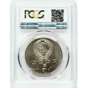 Russia USSR 5 Roubles 1989 Cathedral of the Annunciation PCGS MS 65