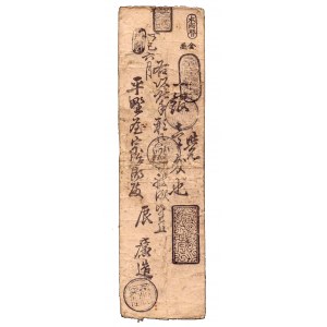 Japonia, srebrne 1 monme Osaka 1857