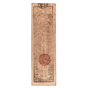 Japonia, 3 Monme 7 Bu 5 rin Owari 1872