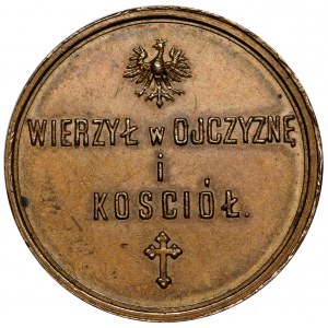 Polska, Medal ku pamięci Jerzego Lubomirskiego 1894