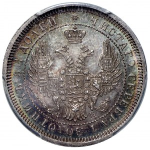 Rosja, 25 kopiejek 1857 - PCGS MS65