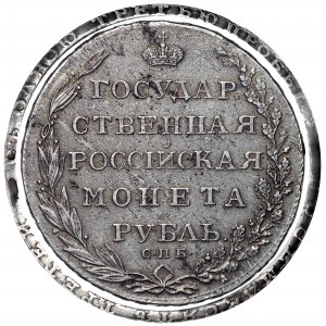 Rosja, Aleksander I, Rubel 1803 FG