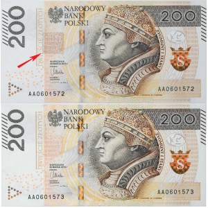 III RP, 200 złotych 2015 błędy druku - znak 200zł widoczny gołym okiem