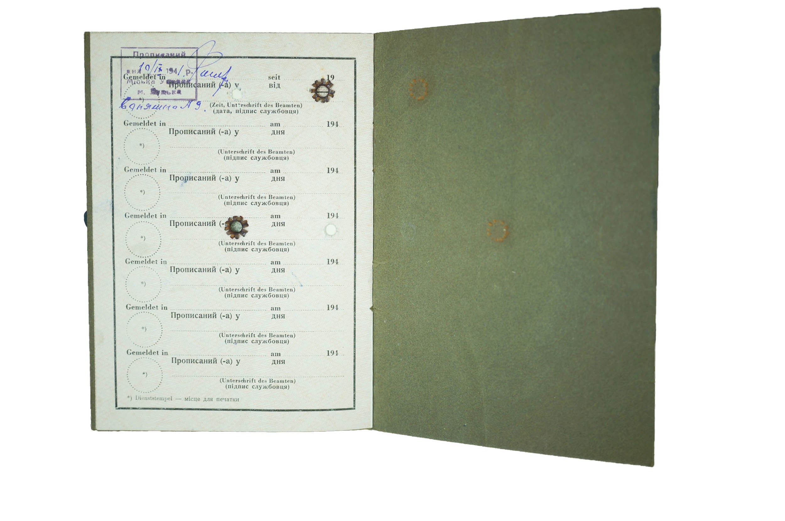 REICHSKOMMISSARIAT UKRAINE Personenausweis / Рейхскомиссариат