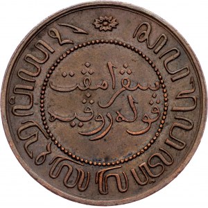 William III, 2 1/2 Cents 1857, Utrecht