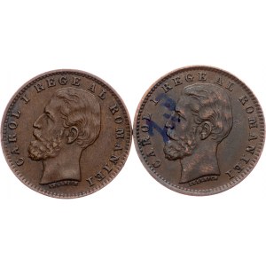 Carol I, 1 Ban 1900, Hamburg