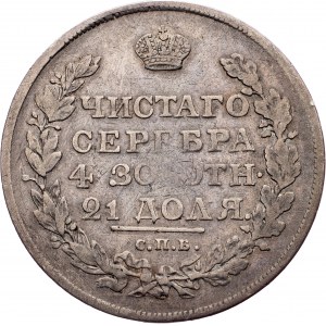 Alexander I, 1 Rouble 1818, СПБ-ПС