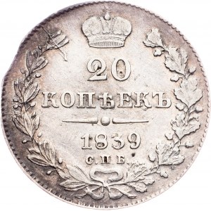 Alexander I, 20 Kopecks 1839, СПБ-НГ