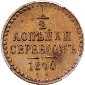 Nicholas I., 1/2 Kopeck 1840, EM, Ekaterinburg