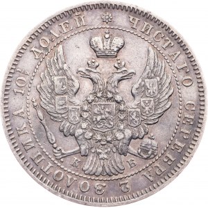 Nicholas I, Poltina 1845, СПБ-КБ