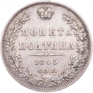 Nicholas I, Poltina 1845, СПБ-КБ