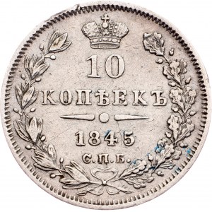 Nicholas I, 10 Kopecks 1845, СПБ-КБ
