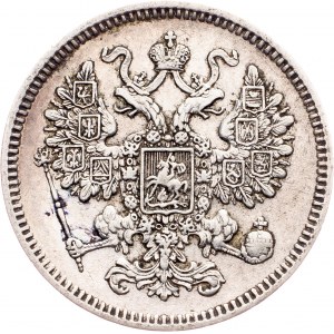 Alexander II, 15 Kopecks 1861, СПБ