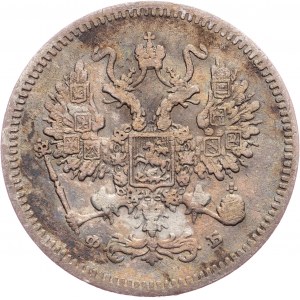 Alexander II, 10 Kopecks 1861, СПБ-ФБ