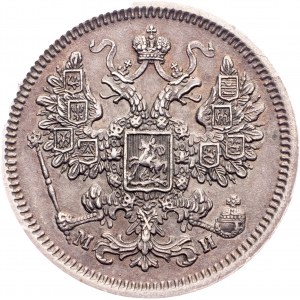 Alexander II, 15 Kopecks 1862, СПБ-МИ