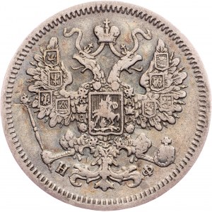 Alexander II, 15 Kopecks 1864, СПБ-НФ
