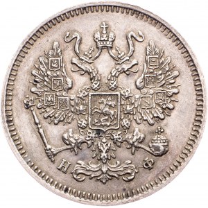 Alexander II, 10 Kopecks 1864, СПБ-НФ