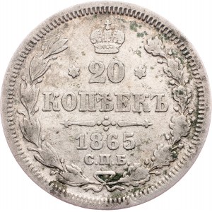 Alexander II, 20 Kopecks 1865, СПБ-НФ