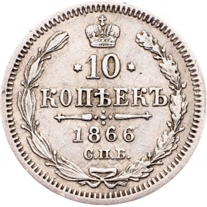 Alexander II, 10 Kopecks 1866, СПБ-НФ