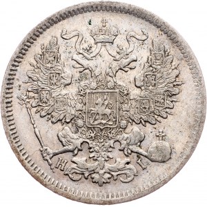 Alexander II, 20 Kopecks 1870, СПБ-HI