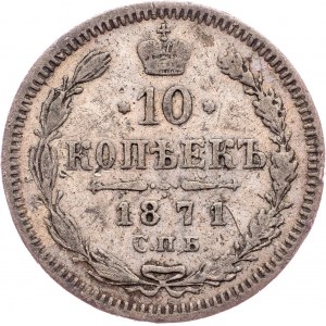 Alexander II, 10 Kopecks 1871, СПБ-HI