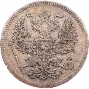 Alexander II, 20 Kopecks 1873, СПБ-HI