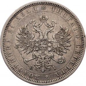 Alexander II, 1 Rouble 1877, СПБ-НІ