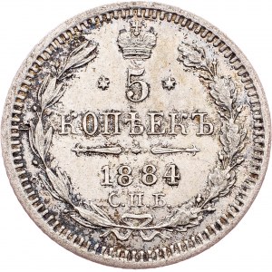 Alexander III, 5 Kopecks 1884, СПБ-АГ