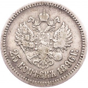 Nicholas II, 25 Kopecks 1896