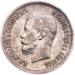 Nicholas II, 25 Kopecks 1896