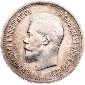 Nicholas II, 25 Kopecks 1896