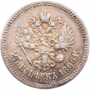 Nicholas II, 25 Kopecks 1896