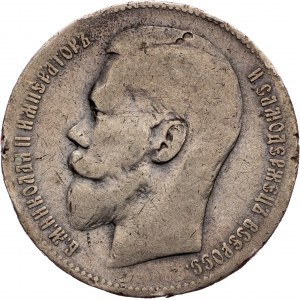 Nicholas II, 1 Rouble 1898, **