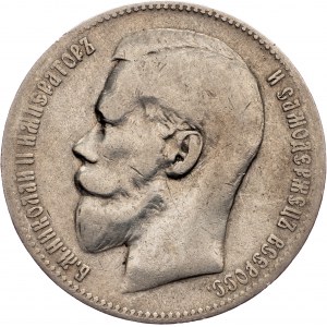 Nicholas II, 1 Rouble 1899, **