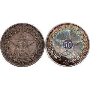 Russian SFSR, 50 Kopecks 1921