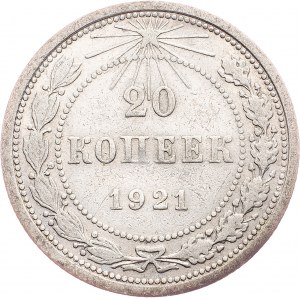 Russian SFSR, 20 Kopecks 1921
