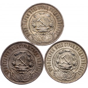 Russian SFSR, 50 Kopecks 1922
