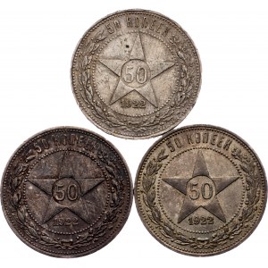 Russian SFSR, 50 Kopecks 1922