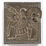 Two small icons with oklad, Depicting Nativity and Adoration of the Child, one with Cyrillic inscription.