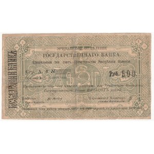 Armenia 500 Roubles 1919