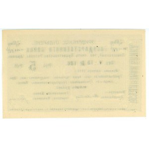 Armenia 5 Roubles 1919