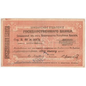 Armenia 1000 Roubles 1919