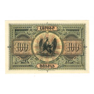 Armenia 100 Roubles 1919