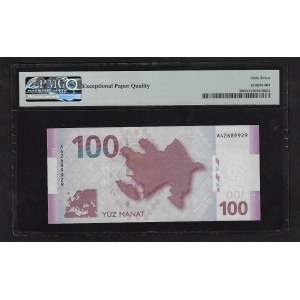 Azerbaijan 100 Manat 2005 PMG 67 EPQ